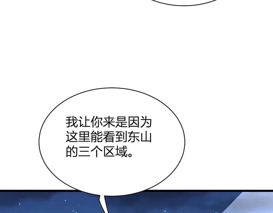 第17话 瘟疫源头19