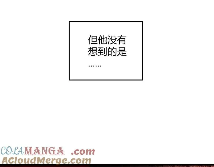 第28话 庖丁解魔72