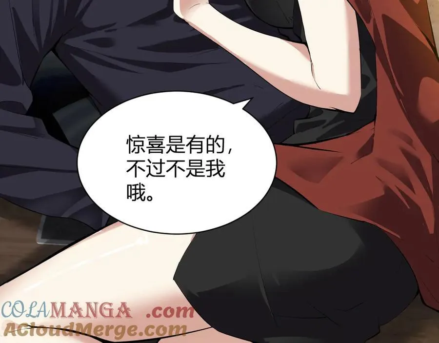 第19话 梦境之主64