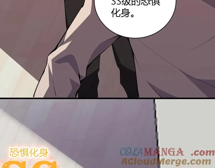 第23话 新副本！精神病院56