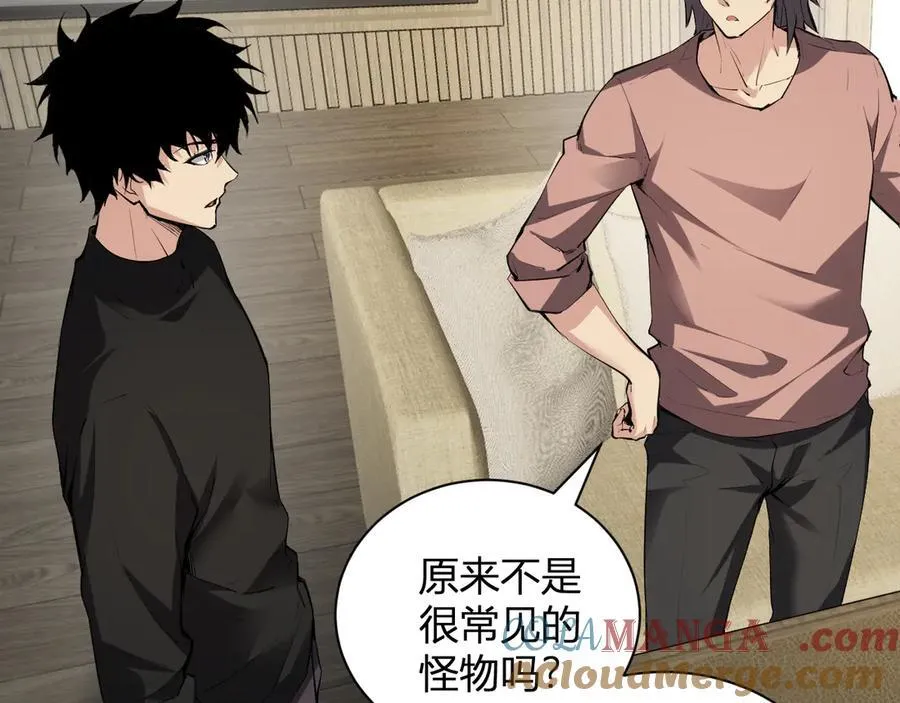 系花和同学68