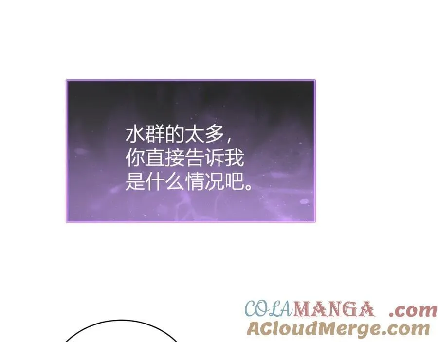 第22话 系花和同学88