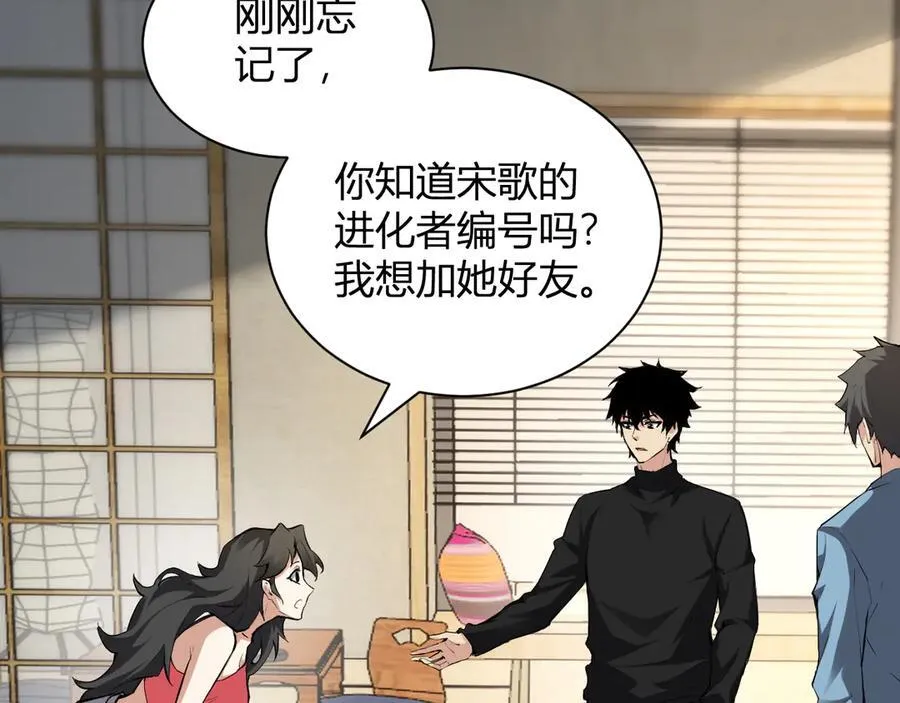 系花和同学115