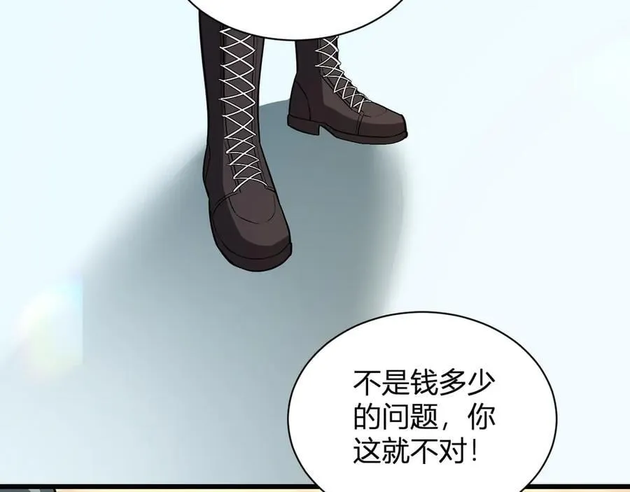 第20话 教导与东山骚乱145