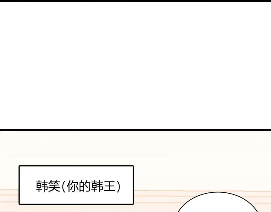 第23话 新副本！精神病院49