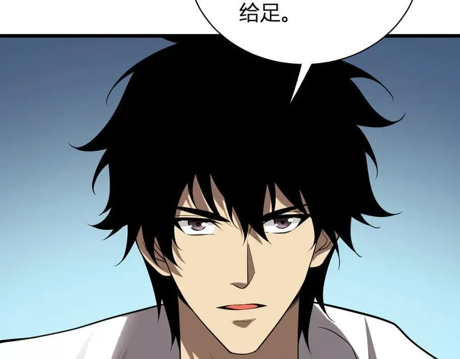 第16话 SSS级职业卷轴？125