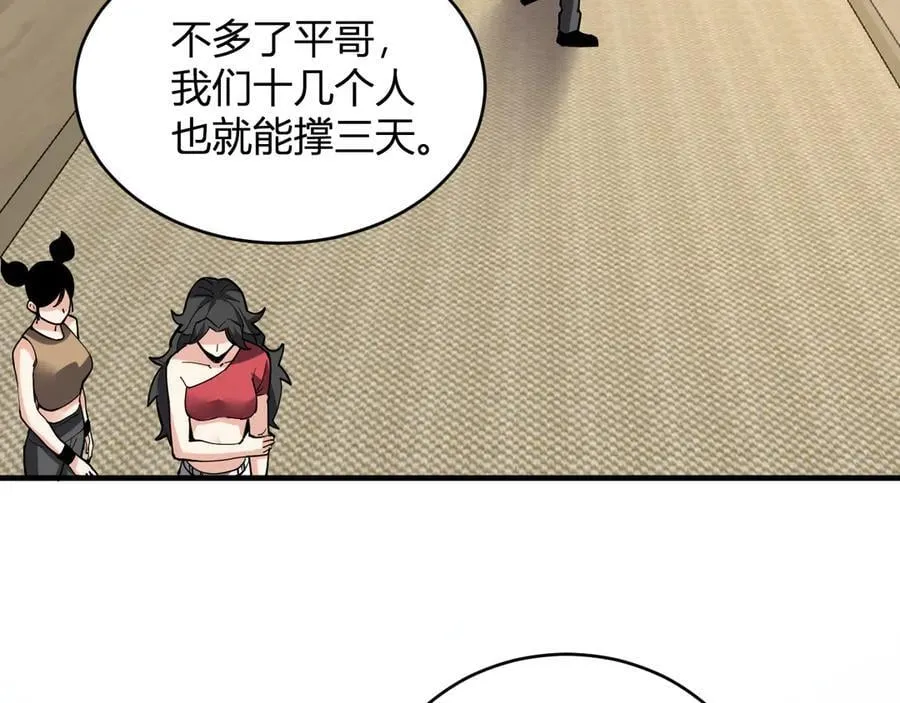 斩杀暴君69