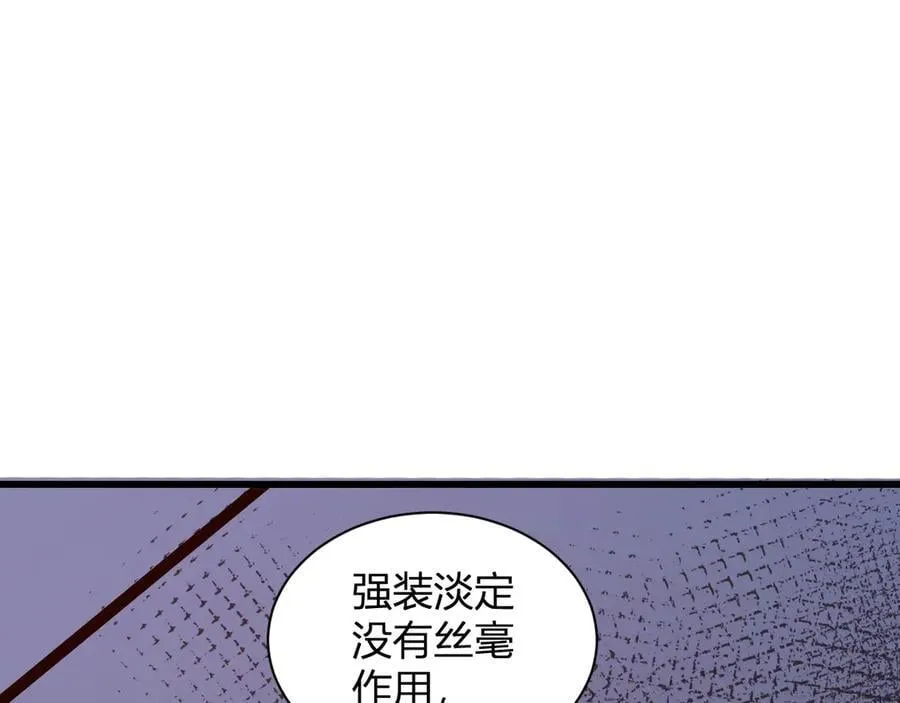第24话 魔鬼院长137