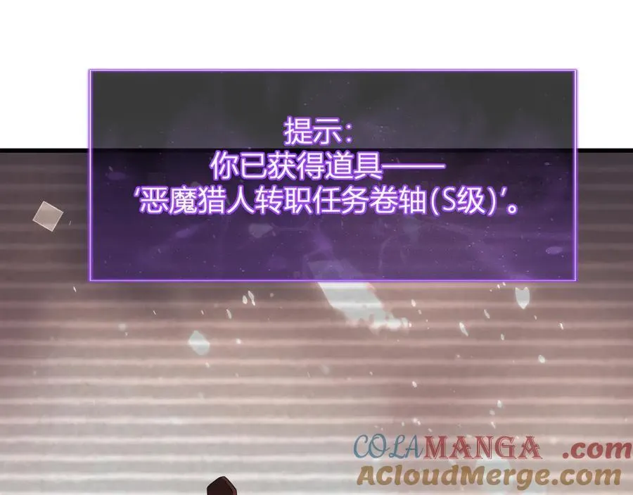 第28话 庖丁解魔84