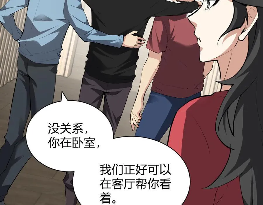 系花和同学109