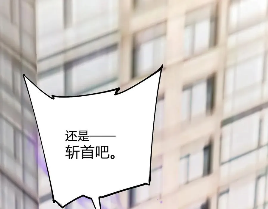 斩杀暴君109