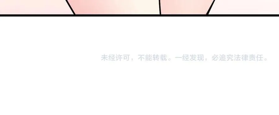 第16话 SSS级职业卷轴？153