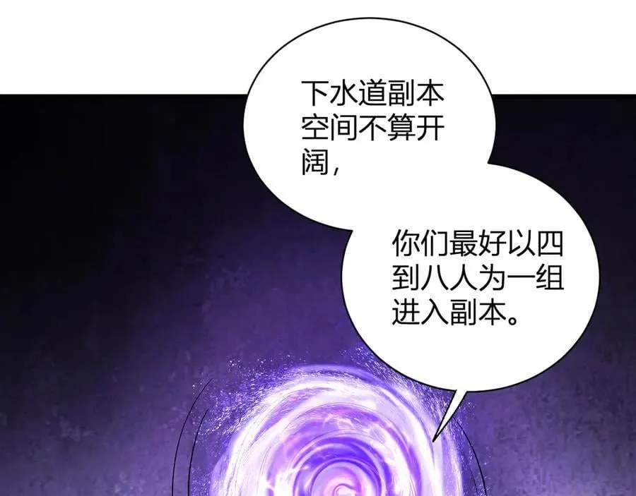 第18话 瘟疫使者69