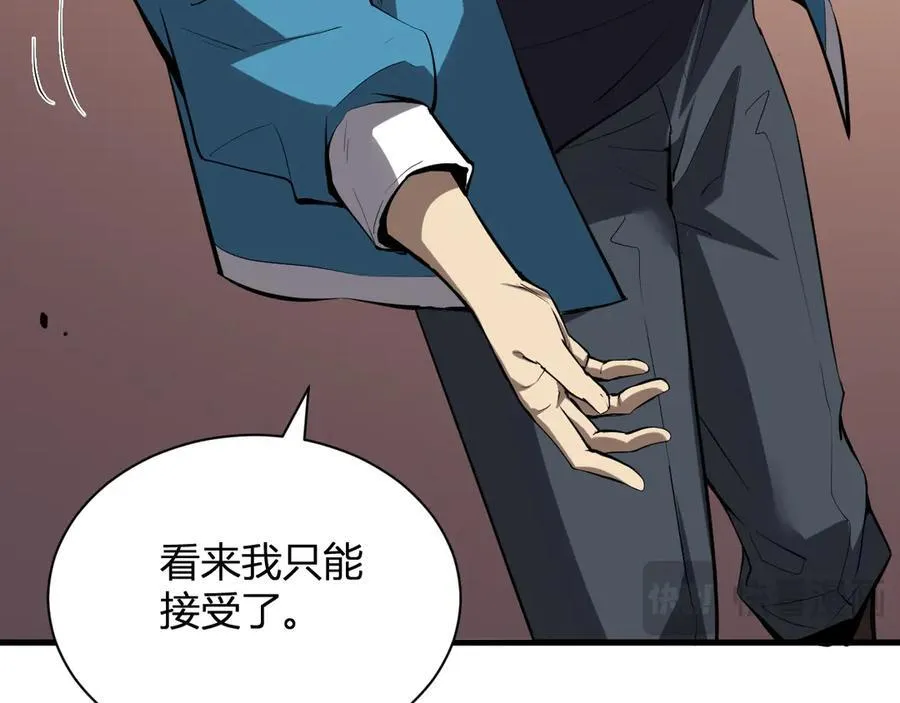 第16话 SSS级职业卷轴？82