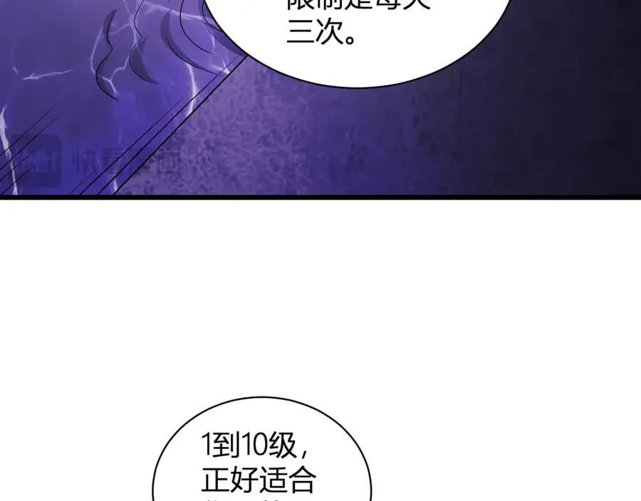 第18话 瘟疫使者62