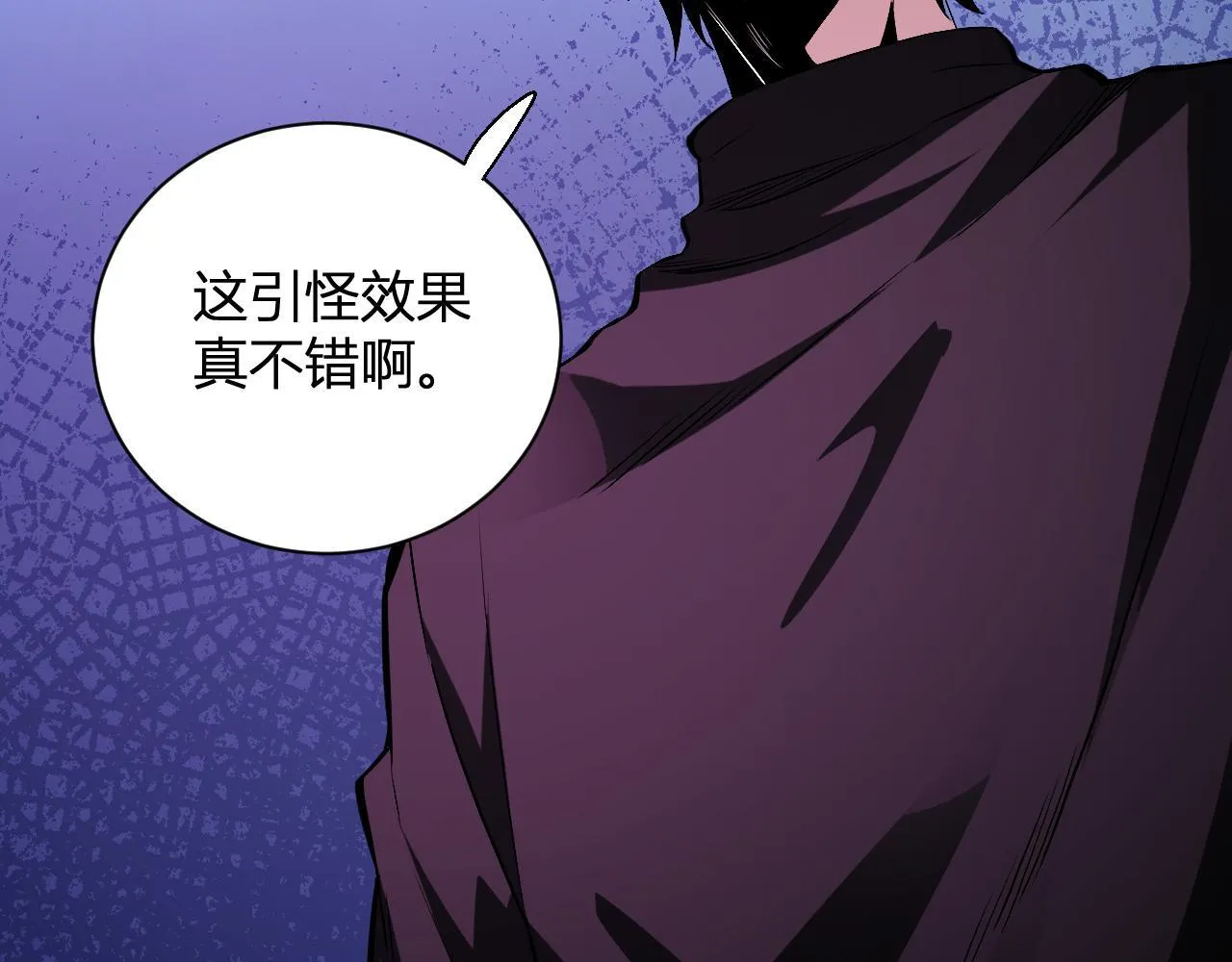 新副本！红星精神病院157