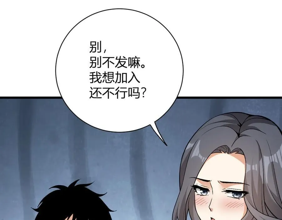 第18话 瘟疫使者131