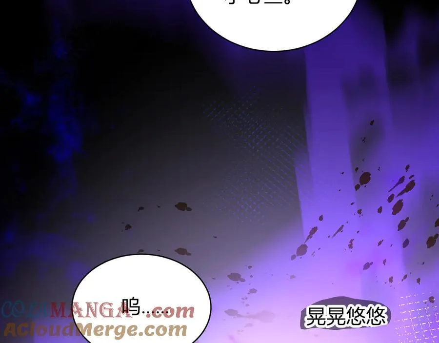 第23话 新副本！精神病院104