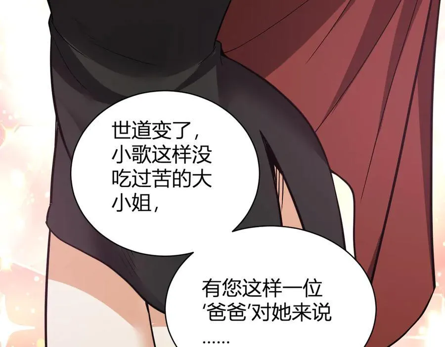 第18话 瘟疫使者153