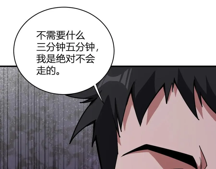 斩杀暴君10