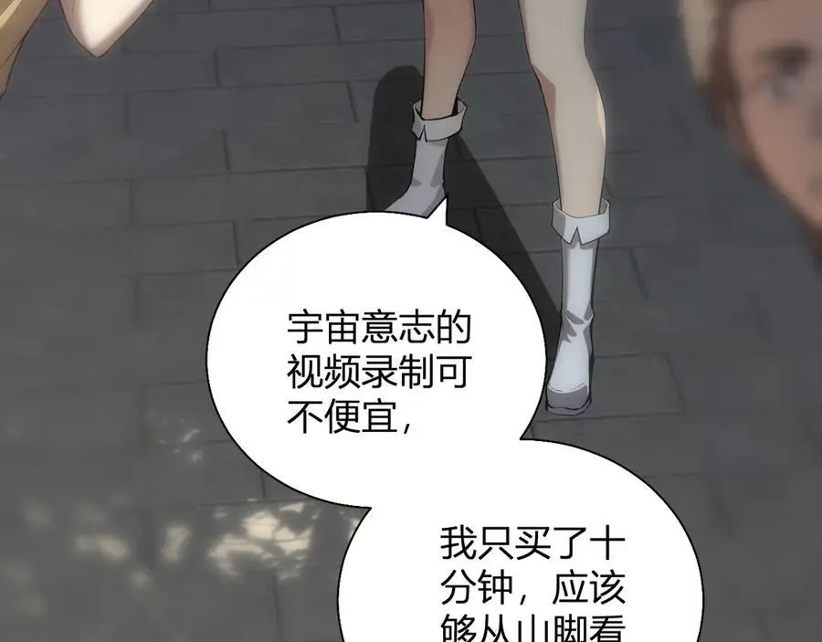 第26话 妒忌之疑与桀派之像42