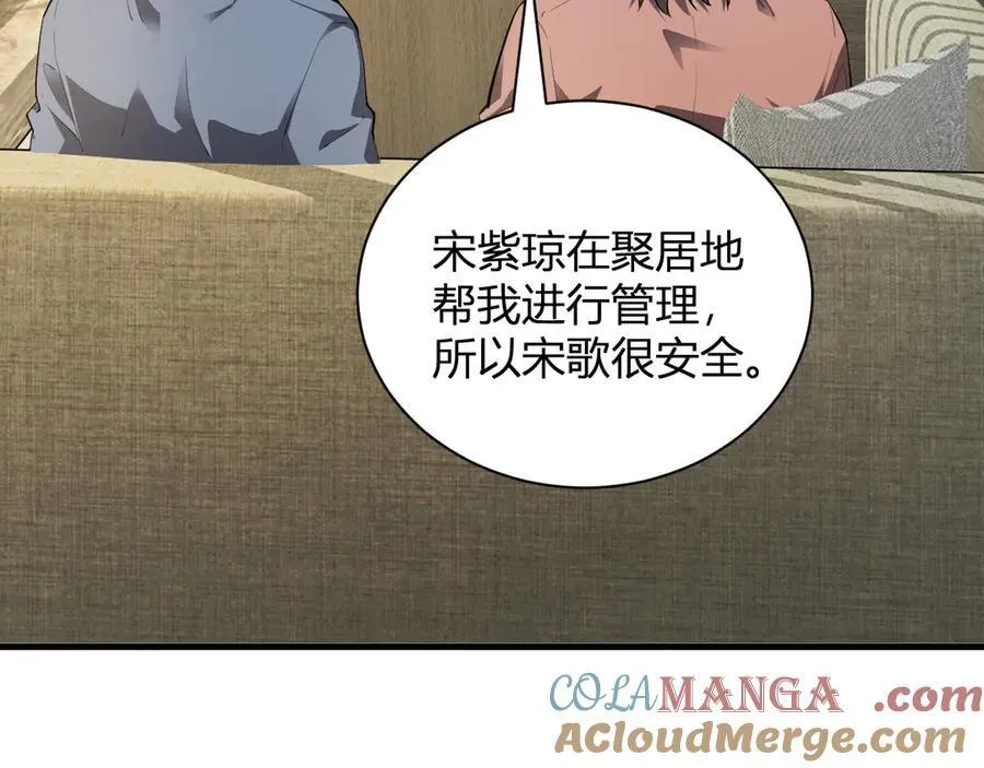 系花和同学32