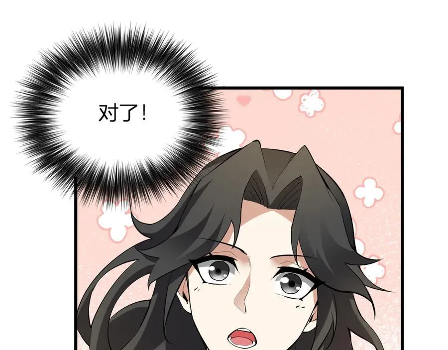 系花和同学111