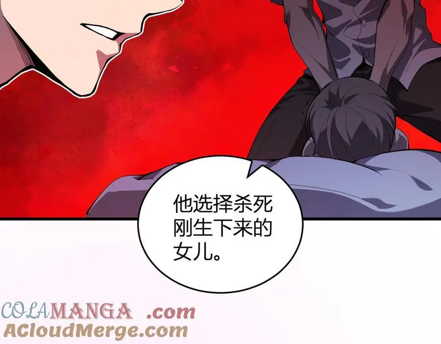 恶魔、瘟疫与初吻16