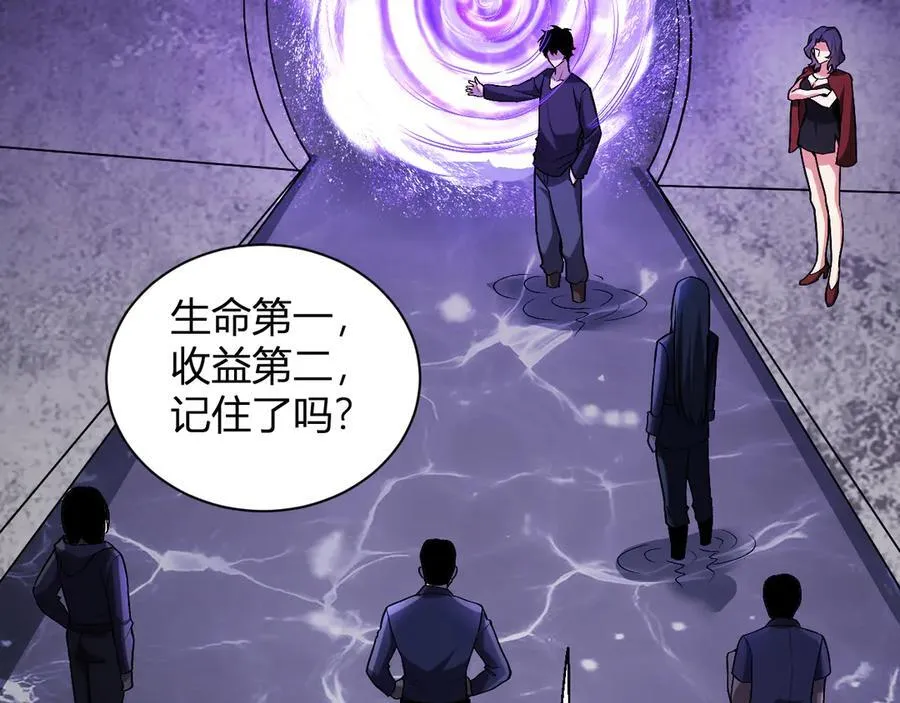 第18话 瘟疫使者70