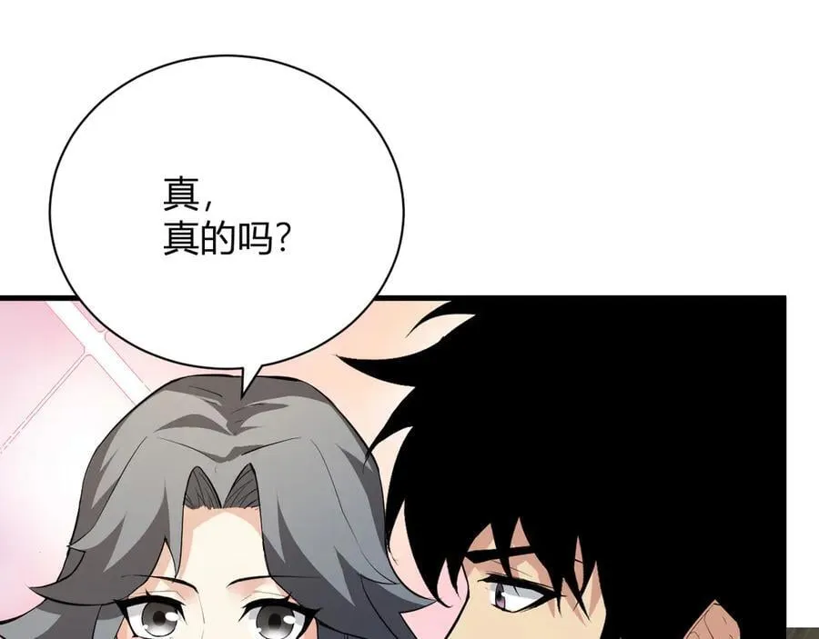 系花和同学33