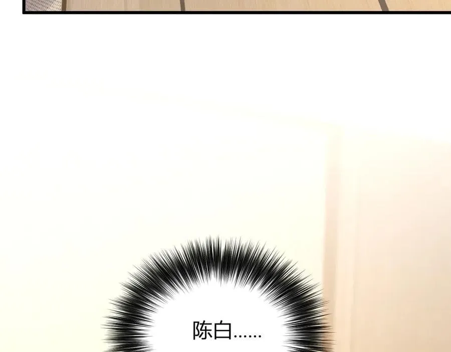 第23话 新副本！精神病院14