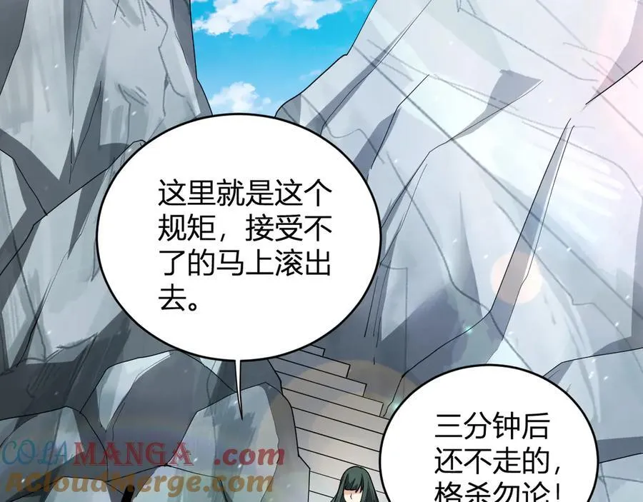 第21话 斩杀暴君4