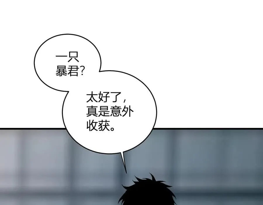 斩杀暴君102
