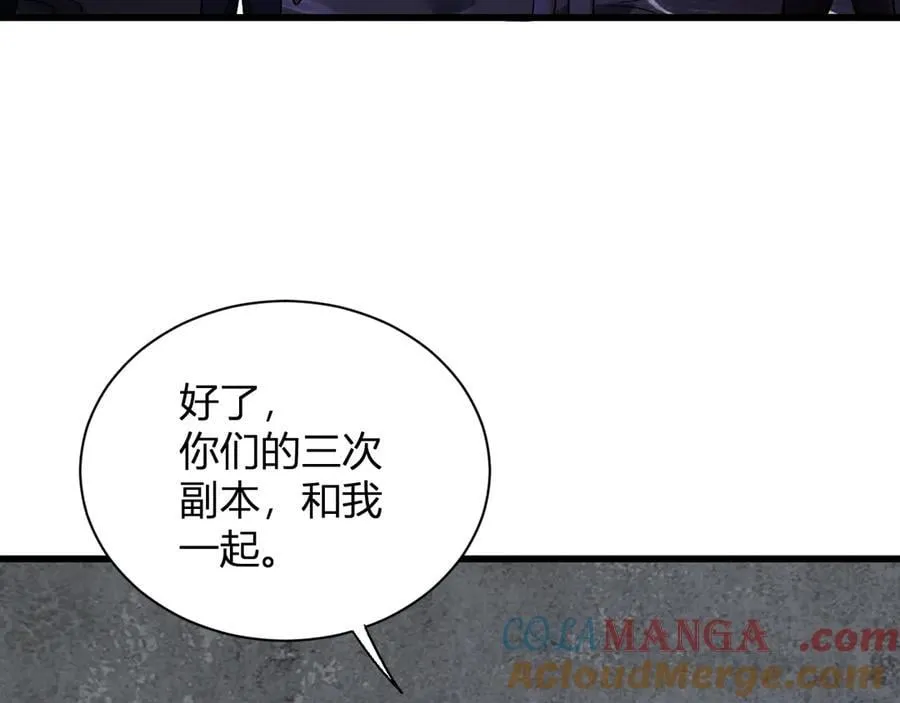 第18话 瘟疫使者72