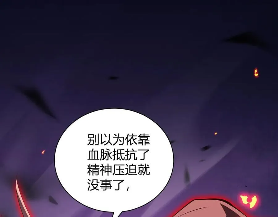 第25话 停止呼吸！69