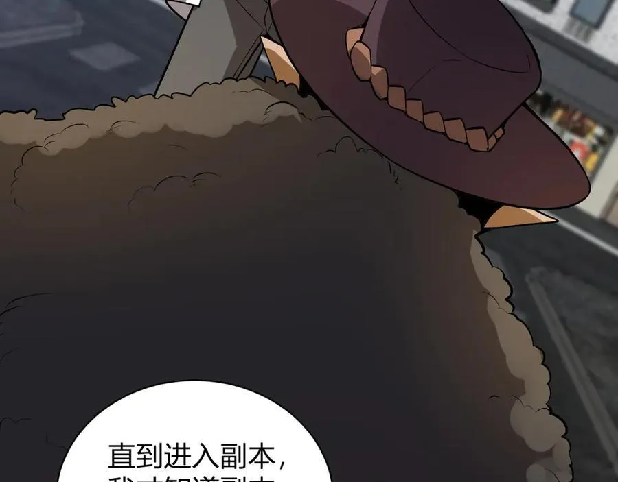 第16话 SSS级职业卷轴？33