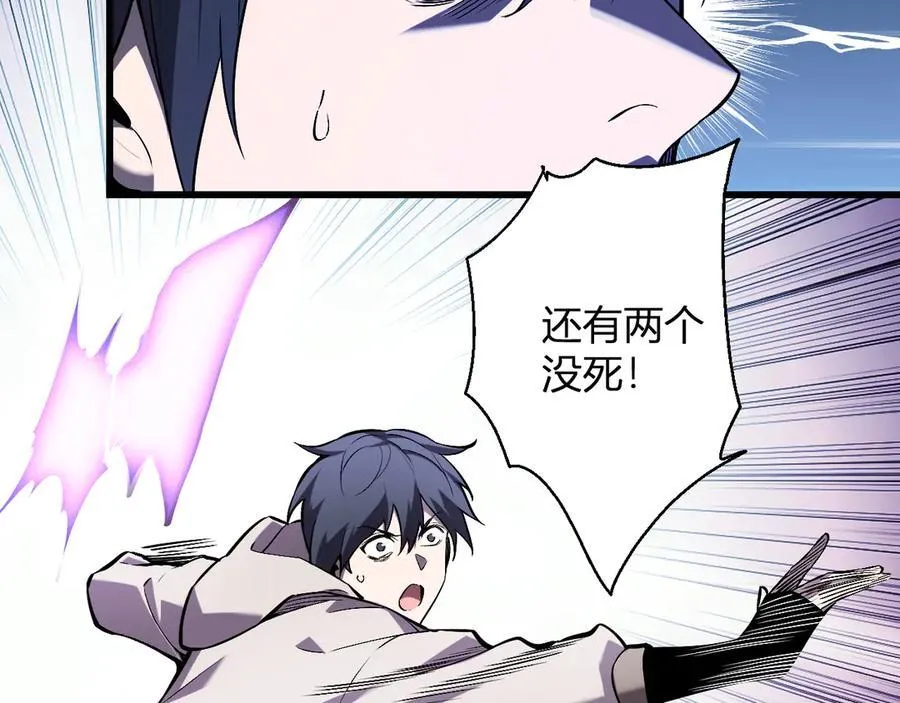 第24话 魔鬼院长58