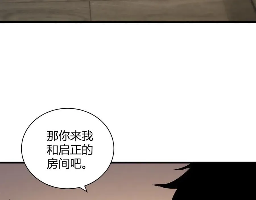 第22话 系花和同学106