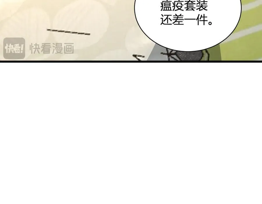 第20话 教导与东山骚乱89