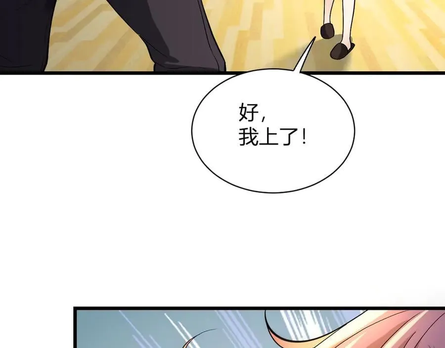 第20话 教导与东山骚乱51
