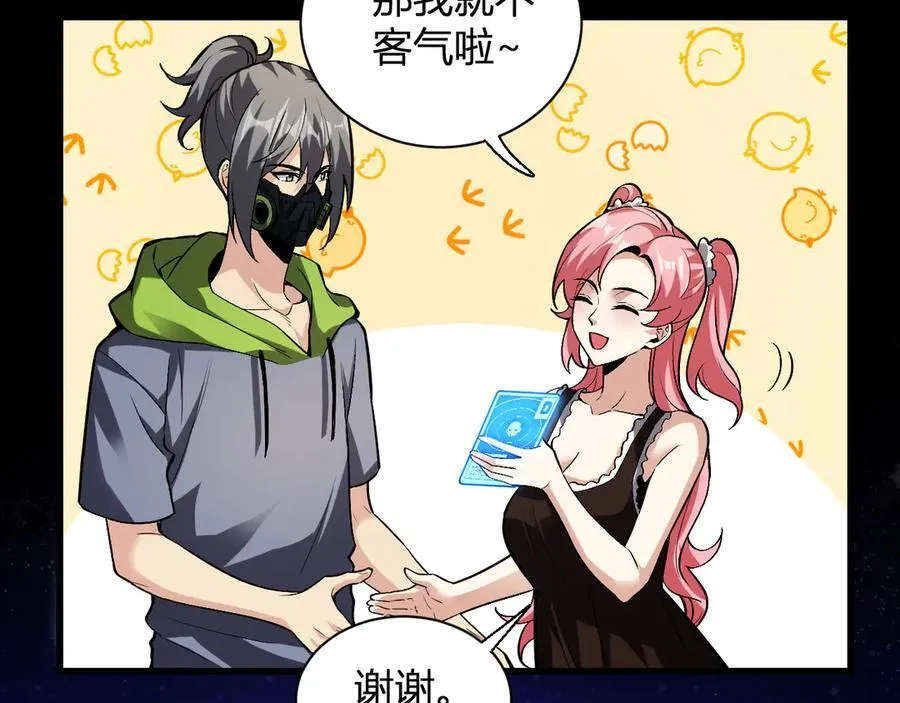 第23话 新副本！精神病院138