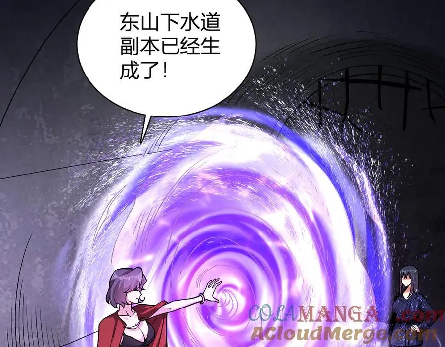 第18话 瘟疫使者60