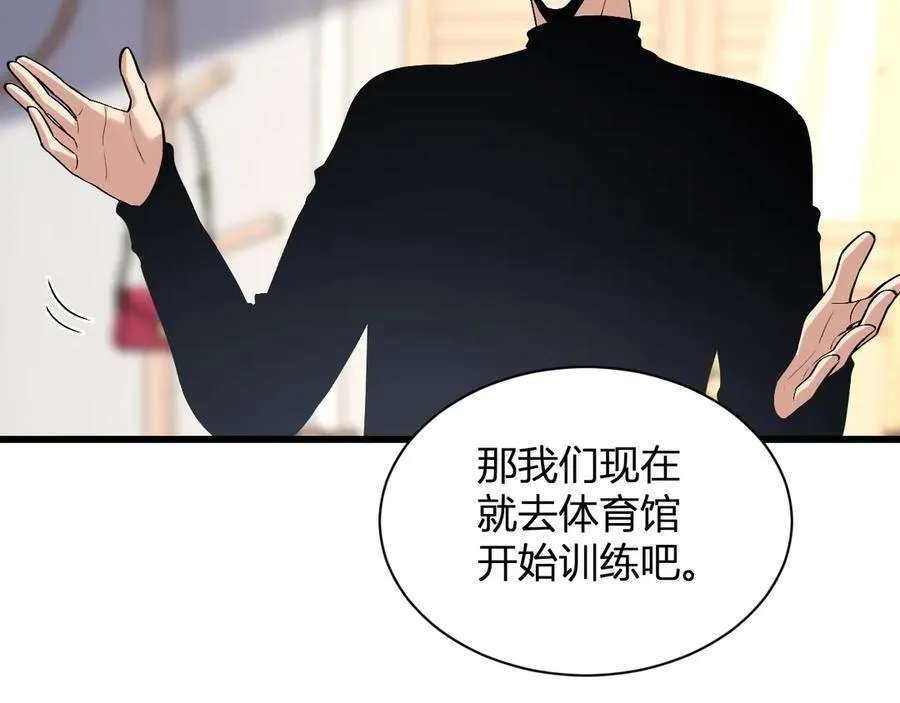 第20话 教导与东山骚乱27