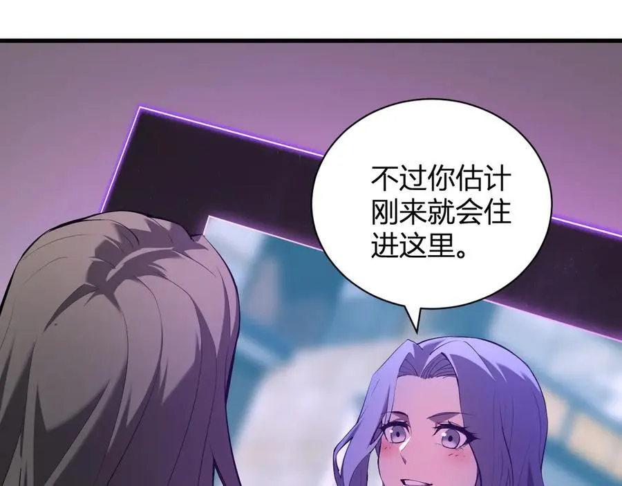 第26话 妒忌之疑与桀派之像53
