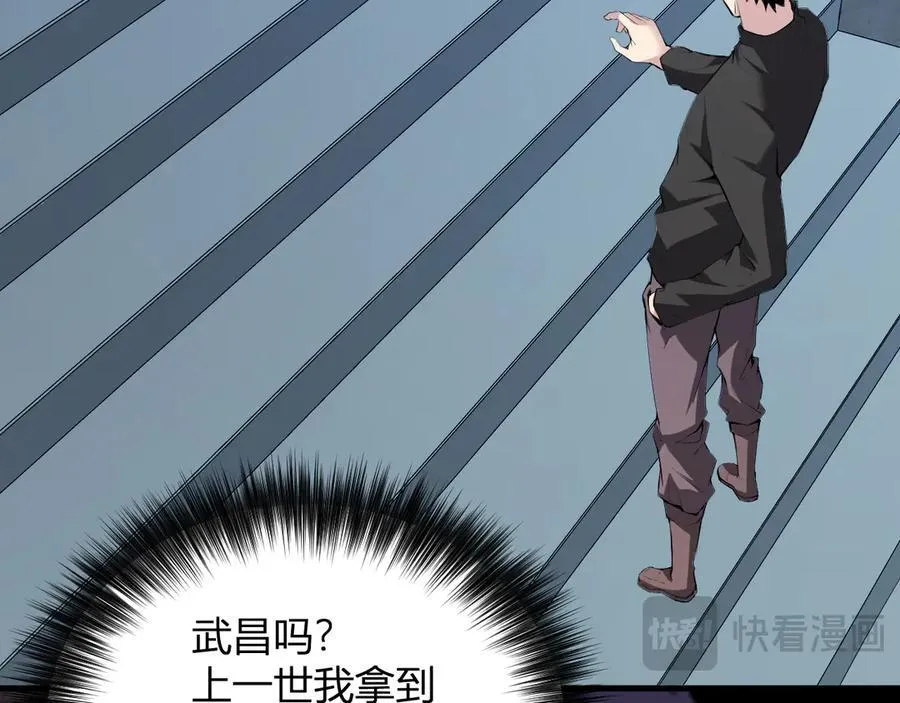 第21话 斩杀暴君61