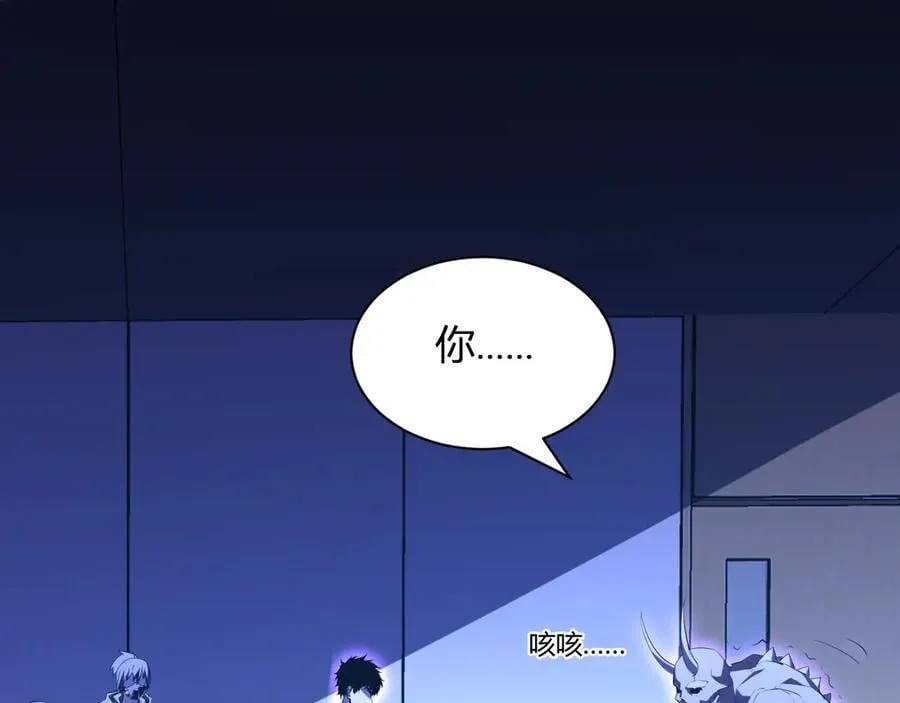第25话 停止呼吸！91