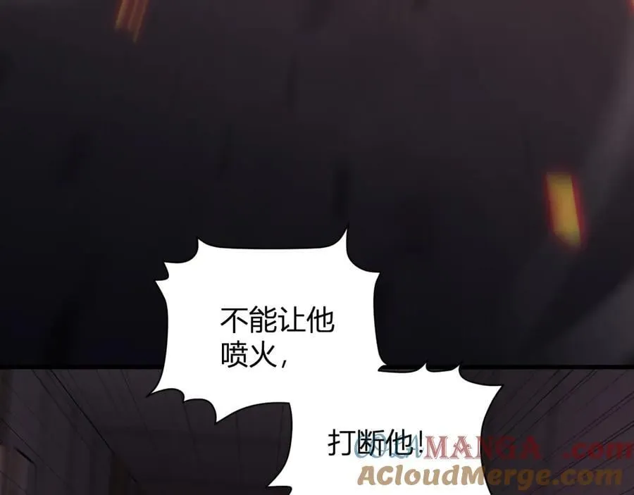 第25话 停止呼吸！80