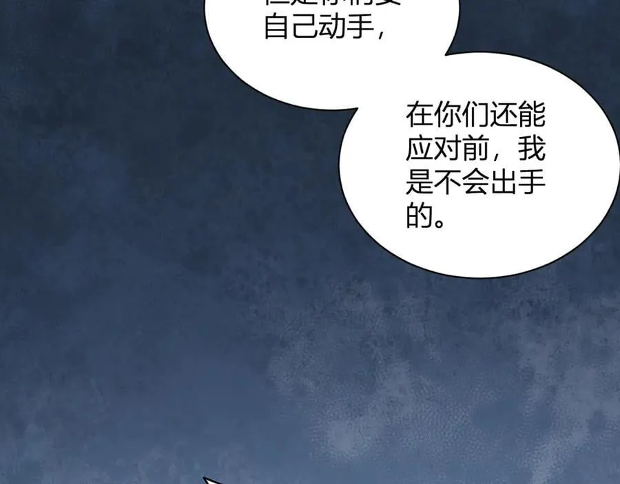 第18话 瘟疫使者74