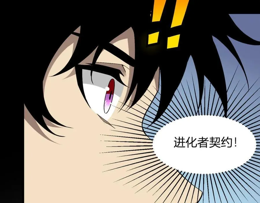 第19话 梦境之主130