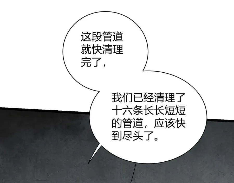 第17话 瘟疫源头93